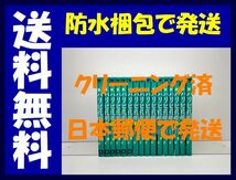 ▲全国送料無料▲ パリピ孔明 小川亮 [1-16巻 コミックセット/未完結] 四葉夕卜_画像1