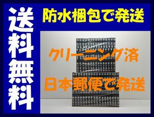 ▲全国送料無料▲ 黒執事 枢やな [1-33巻 コミックセット/未完結] くろしつじ