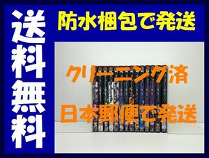 ▲全国送料無料▲ ダークギャザリング 近藤憲一 [1-14巻 コミックセット/未完結]