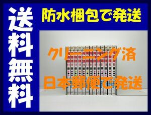 ▲全国送料無料▲ 俺物語 アルコ [1-13巻 漫画全巻セット/完結] 河原和音