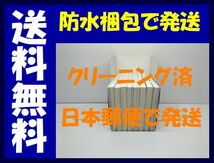 ▲全国送料無料▲ AIの遺電子 山田胡瓜 [1-8巻 漫画全巻セット/完結] アイの遺電子 AIの遺伝子 アイの遺伝子_画像3