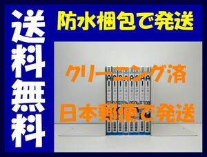 ▲全国送料無料▲ AIの遺電子 山田胡瓜 [1-8巻 漫画全巻セット/完結] アイの遺電子 AIの遺伝子 アイの遺伝子