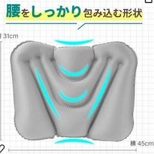 柔道整復師推奨】RELAXEE 腰痛 クッション 旅行 便利グッズ 海外旅行 飛行機 夜行バス 新幹線 車 デスクワーク