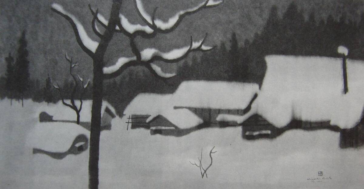 Kiyoshi Saito, L'hiver à Aizu (1) Oishida, Livres d'art rares/peintures encadrées, Œuvres populaires, paysage japonais, nouveau cadre photo, Bonne condition, livraison gratuite, peinture, peinture à l'huile, Nature, Peinture de paysage