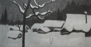 Art hand Auction Kiyoshi Saito, Winter in Aizu (1) Oishida, Rare art books/framed paintings, Popular works, japanese landscape, new picture frame, Good condition, free shipping, painting, oil painting, Nature, Landscape painting