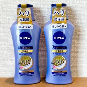 【新品】NIVEA/ ニベア プレミアム ボディミルク（エンリッチ）超乾燥肌×２本〈ボディ用乳液〉ハリ 高保湿 Q10