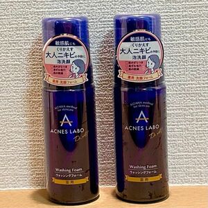 【新品】ACNES LABO/ アクネスラボ　薬用ニキビケア ウォッシングフォーム（泡洗顔料）150mL×２本　薬用洗顔フォーム