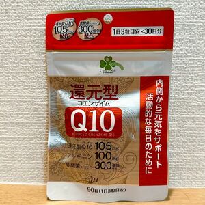 【超お買得】くらしリズム　還元型コエンザイムQ10（90粒、30日分）内側から元気をサポート、活動的な毎日のために〜