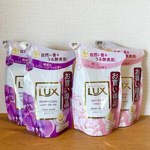 LAX/ ラックス ボディソープ（ソフトローズ、ムスキーフローラル）つめかえ用300g×各２P 〜自然に香るうる艶素肌〜