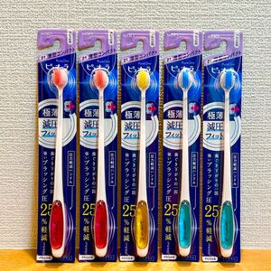 【新品未開封】ピュオーラ　歯ブラシ　薄型コンパクト（やわらかめ）5本セット　極薄減圧フィットハブラシ