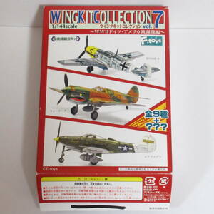 F-toys ウイングキットコレクション vol.7 ～WWⅡドイツ・アメリカ戦闘機編～ P-39Qエアラコブラ 01-C イギリス空軍第601中隊 エフトイズ