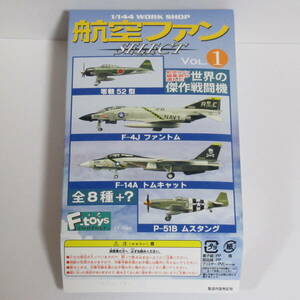 エフトイズ【航空ファン SELECT VOL.1　5　F-100D スーパーセイバー アメリカ空軍 第20戦術戦闘航空団 司令官機 F-toys】 1/144