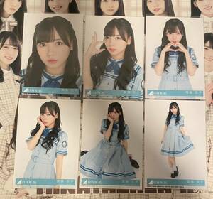 日向坂46 齊藤京子 こんなに好きになっちゃっていいの？ 封入 コンプ 生写真