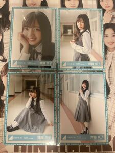 日向坂46 齊藤京子 声の足跡 MVロケーション衣装 コンプ 生写真 ②