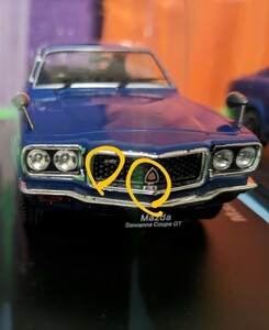 ◎【珍品.エラー品】Mazda サバンナ クーペGT(1972年)【スペシャルスケール 国産名車コレクション vol.79】◎“内箱”未開封品●アシェット