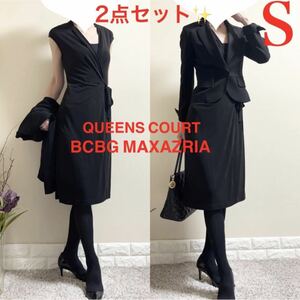 スタイル美人　Sスーツ ！クイーンズコート　ジャケット　BCBGワンピース　黒　七五三　入学式　卒業式　入園式　卒園式　ビジネススーツ