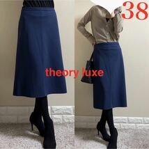 theory luxe セオリーリュクス　美脚　スカート　38 M ネイビー　紺_画像1