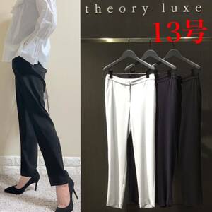 theory luxe теория ryuks обычная цена 29,000 иен +tax... прекрасный ножек брюки чёрный 40 13 номер талия 80. лаковый чёрный праздничные обряды JANNA LIFT сделано в Японии 