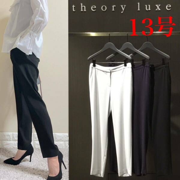 theory luxe セオリーリュクス　定価29,000円＋tax とろみ　美脚　パンツ 黒 40 13号　ウエスト80㎝漆黒　冠婚葬祭　JANNA LIFT 日本製