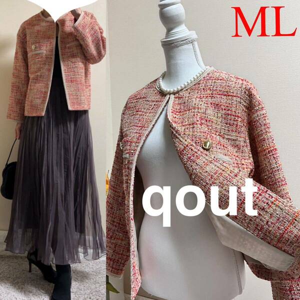 美品！qout コウト　ツイード　ノーカラージャケット　ドロップショルダー　ML