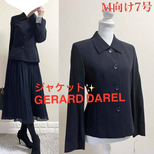 GERARD DAREL ジェラールダレル　ステンカラージャケット　濃紺　M向け