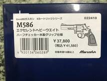 【美品】２０２４年再販　マルシンM586　ガスガン　エクセレントヘビーウエイト　HW　ハーフチェッカー木製グリップ _画像3