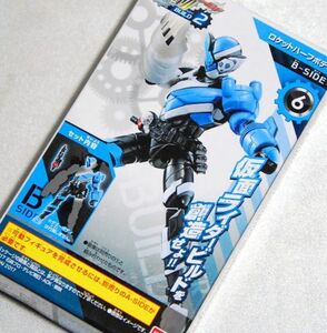 ★バンダイ 創動 BUILD2 仮面ライダービルド【⑥ロケットハーフボディ】★