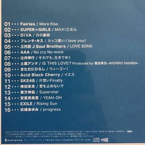 avex collection 2011.4.1-2012.3.31 CD