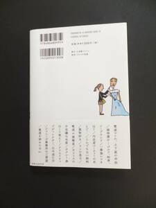 電通マンぼろぼろ日記