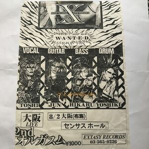 【非売品】 X JAPAN オルガスム ライブ告知ポスター ジャパメタ YOSHIKI TAIJI Toshl hide PATA Heath xjapan エックス チラシ 高井寿 