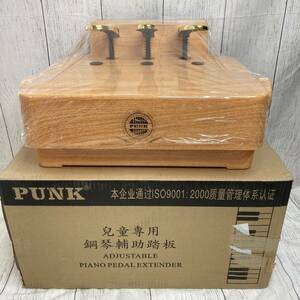 [ not yet inspection goods ]PUNK piano assistance pedal ek stain da- tree. color /Y15960-Q3