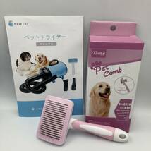 【通電確認済み】NEWTRY ペットドライヤー ペットヘアードライヤー 無段階速度制御 温度調整可能/Y16086-W1_画像9