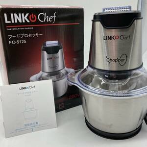 【通電のみ確認済】フードプロセッサー LINKChef 250W フードチョッパー ハイパワー 4枚刃カッター /Y16104-F1