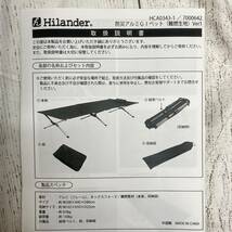 【新品未開封】Hilander(ハイランダー) 防災アルミGIベット コット HCA0343 /佐S1417_画像6