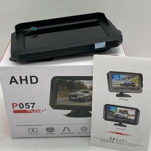 【訳あり】AHD 5インチ 1080P LCDバックモニター バックカメラモニターセット バックモニターカメラセット P057 /Y16270-A2