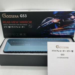 【未検品】GOOSERA G53 ドライブレコーダー ミラー型 12インチ超大画面 前後カメラ GPS搭載 32GBSDカード付属 /Y16293-F1