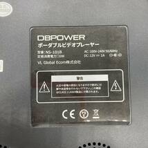 【一部未検品】DBPOWER ポータブルDVDプレーヤー 12.5型 【車載用ホルダー付き】 ホワイト NS-101B /Y16328-B3_画像7