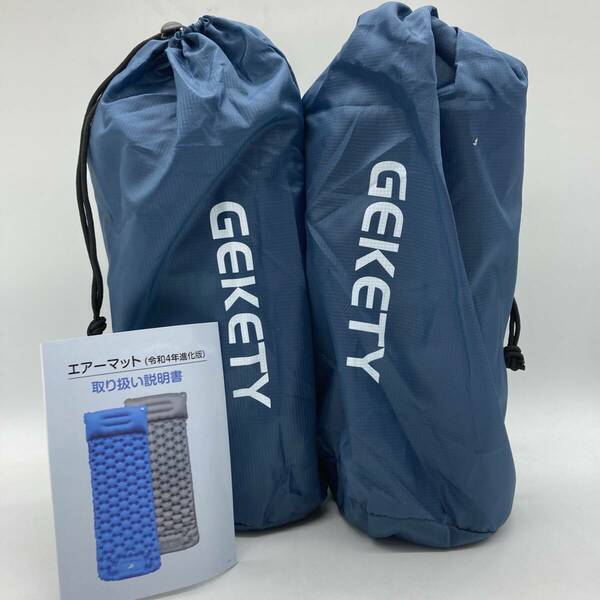 【２個セット】GEKETY キャンプ マット コンパクト 足踏み式 連結 【約10CM厚さ】 エアーマット 足踏み式 無限連結可能 /Y16068-K3