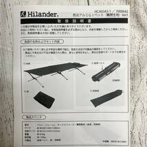 【新品未開封】Hilander(ハイランダー) 防災アルミGIベット コット HCA0343 /佐S1438_画像6
