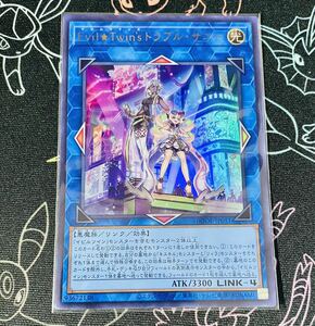 Evil★Twin’s トラブル・サニー [UR] BODE-JP051 遊戯王OCG BURST OF DESTINY