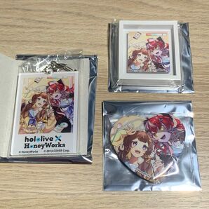 ほろはに シス×ラブ 3点セット