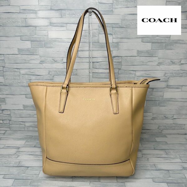 COACH コーチ レザー　トートバッグ　ハンドバッグ