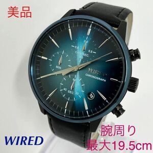 美品☆電池新品☆送料込☆セイコー SEIKO ワイアード WIRED クロノグラフ メンズ腕時計 TOKYO SORA ブルー/グリーン VD57-KJD0 AGAT420