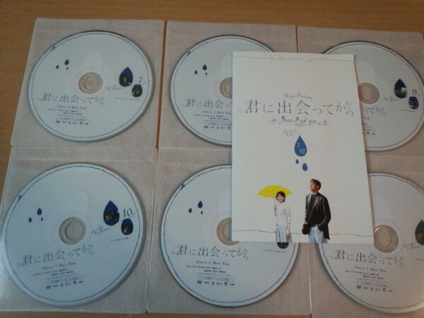 韓国ドラマDVD「君に出会ってから 第二章 2」6枚組リュ・シウォン