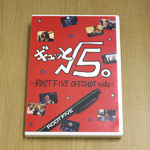 ルートファイブDVD「ギュッと√5。 ROOTFIVE OFFSHOT side」歌い手 蛇足●