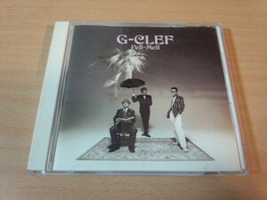 G-クレフCD「ペル・メルPell Mell」G-CLEF 廃盤●