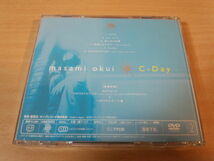 奥井雅美DVD「C-Day」●_画像2