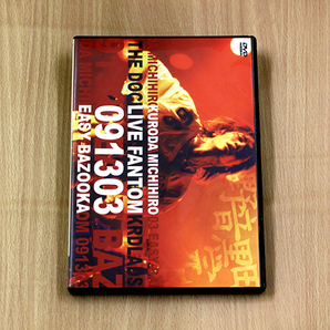 黒田倫弘DVD「LIVE FANTOM 091303 EASY BAZOOKA」Iceman●
