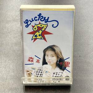 1645M 森高千里 ラッキー・セブン Lucky7 カセットテープ / Chisato Moritaka Idol Cassette Tape