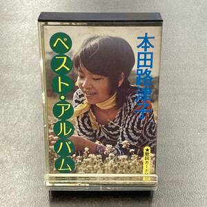 1656M 本田路津子 ベストアルバム カセットテープ / Rutsuko Honda Citypop Cassette Tape